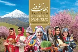 Présentation du nouvel an iranien en Ethiopie