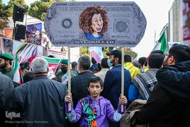 یوم‌الله ۱۳ آبان در تهران
