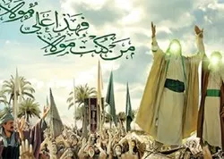 Eid Al-Ghadir sera célébré au Kenya