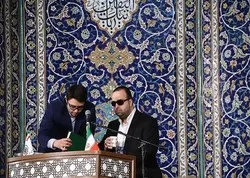Qui représente l'Iran au concours coranique international pour malvoyants?