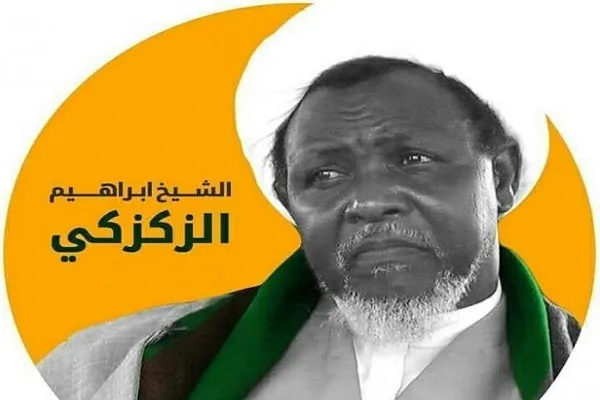 بیانیه پسر شیخ زکزاکی درباره آزادی پدر