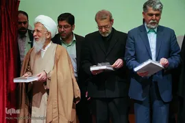 نکوداشت فقیه عارف سید محمد محقق داماد