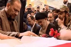 Début des funérailles du général Soleimani à Téhéran