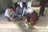 عکس | عطرافشانی گلزار مطهر شهدای گمنام شهر آب‌پخش