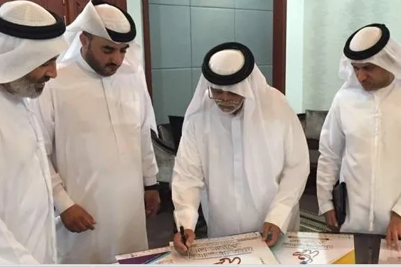 Launching Poster Kompetisi Al-Quran Internasional Perempuan di Dubai