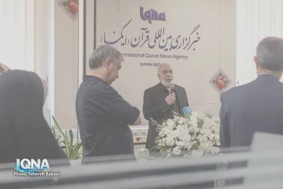 حضور محمدرضا پورمعین رئیس جمعیت قرآنی استان تهران