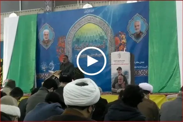 القارئ الإیراني أحمد أبوالقاسمي | سورة آل عمران | مرقد السيدة زينب(س)