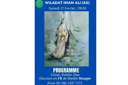 Célébration de l’anniversaire de l’imam Ali (as) en Suisse