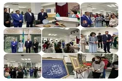 Penyelenggaraan Pameran Kaligrafi Alquran di Kazakhstan
