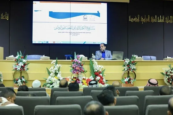 العراق: المجمع العلمي للقرآن يستأنف مشاريعَه القرآنية في كربلاء + صور