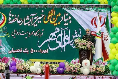 رزمایش آوای مهر