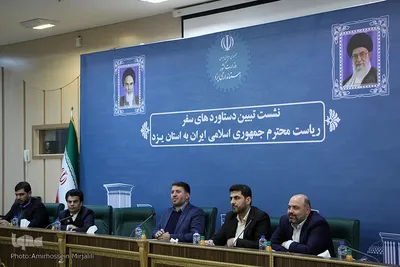 نشست تبیین دستاوردهای سفر ریاست جمهوری به استان یزد