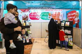 بخش فروش نمایشگاه بين المللی قرآن از نگاه ایکنا