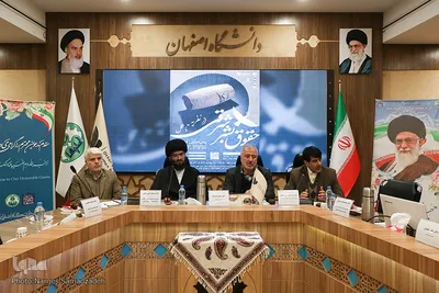 افتتاحیه پیش‌همایش «حقوق بشر شرقی» در دانشگاه اصفهان