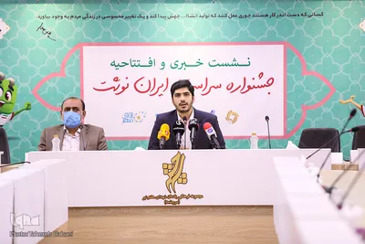 آیین افتتاح جشنواره رونمایی از محصولات نوشت افزار ایرانی اسلامی