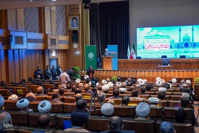 همایش ملی «مهدویت و انقلاب اسلامی»