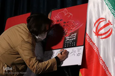 آیین رونمایی از پوستر جشنواره ملی تئاتر «سردار عشق» در شیراز‎‎