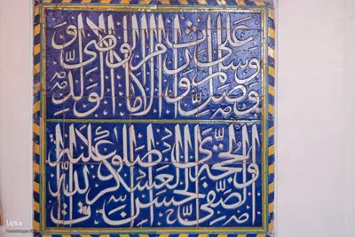 مسجد لنبان؛ میراثی ماندگار از عصر صفوی در اصفهان