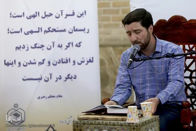 مرحله شهرستانی مسابقات سراسری قرآن بخش برادران سازمان اوقاف و امور خیریه در بقعه شیخ طرشتی (ره)