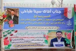 مراسم استقبال نفر اول سی و نهمین مسابقات بین المللی قرآن