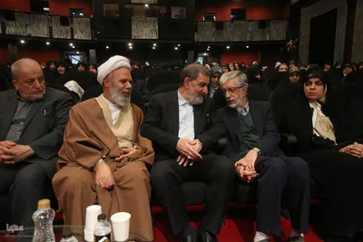 همایش شمیم بهشت