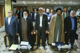 سومین کنگره بین‌المللی امام علی پژوهی