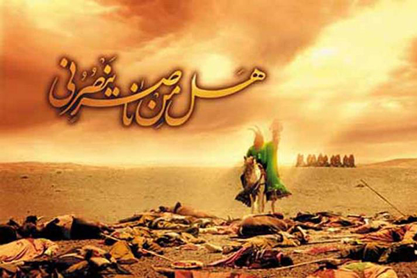 Muharram A Month for Reflection (Episode 2)