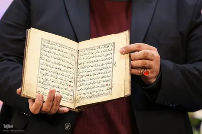فینال چهلمین دوره مسابقات بین‌المللی قران کریم