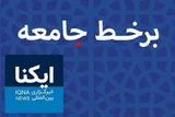 سلام ایرانیان به حسین(ع) و یارانش