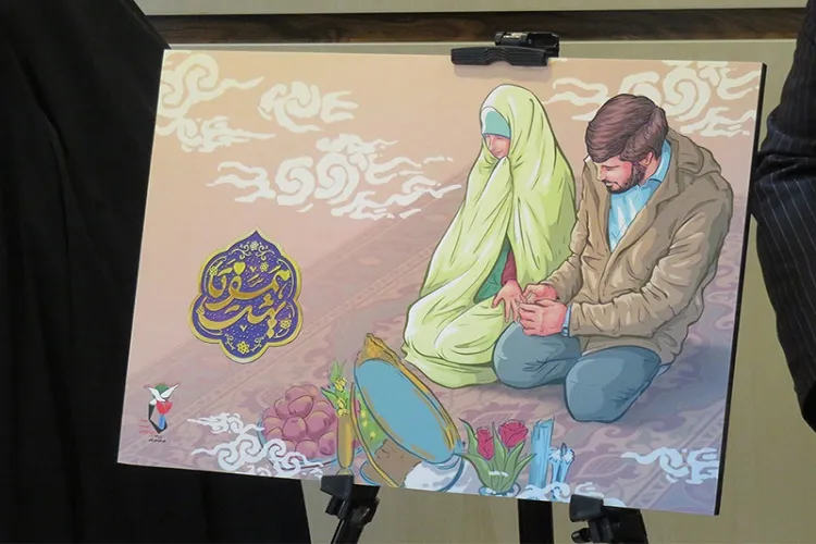افتتاح نمایشگاه مجازی ازدواج به سبک شهدای گیلانی