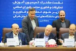 نشست مشترک کمیسیون آموزش، تحقیقات و فناوری مجلس شورای اسلامی با وزیر علوم