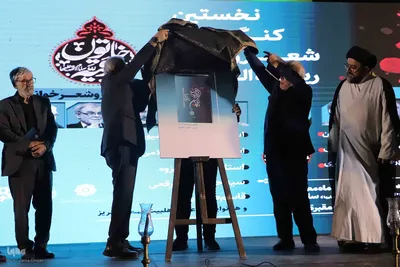 برگزاری نخستین کنگره شعر و مرثیه ریحانه الحسین(س) در تبریز