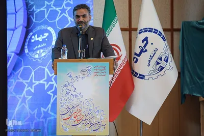 آئین گرامیداشت چهل و سومین سالگرد تشکیل جهاددانشگاهی