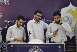 Quran Competition among Iranian Quranic Institutes Planned 