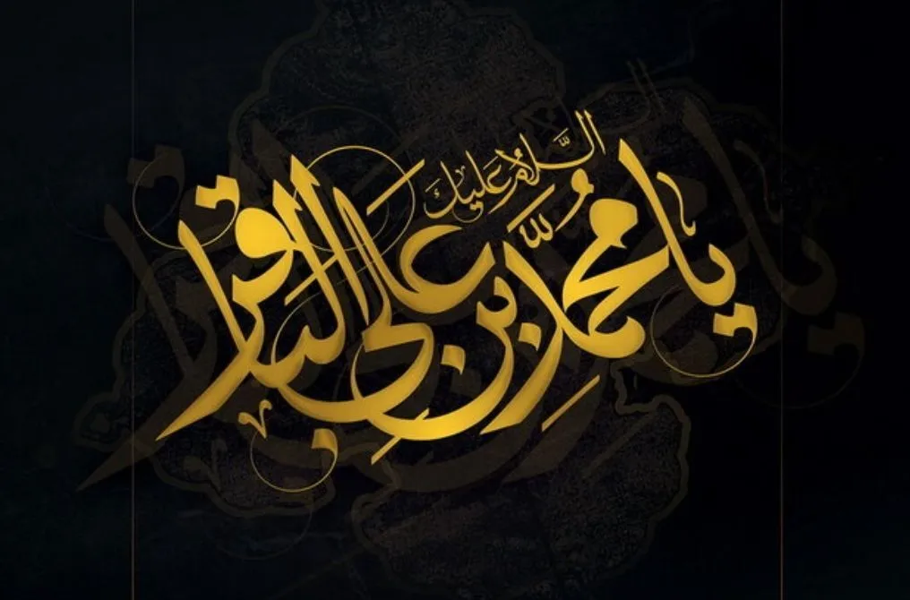 امام باقر(ع)؛ از تلاش برای معاش تا حضور مؤثر در جامعه