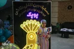 اختتامیه دومین دوره مسابقه بین‌المللی نقاشی کودکان و نوجوانان اصفهان‎‎