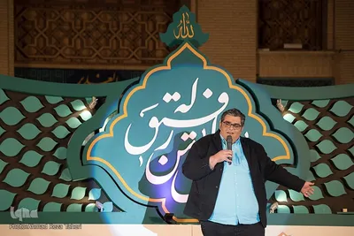 ویژه برنامه قرآنی بهار جان ها در باغ غدیر اصفهان