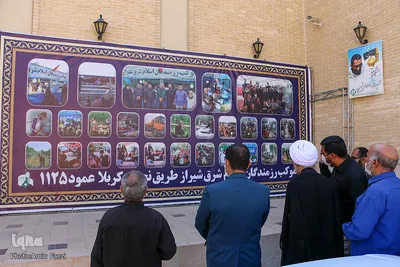 آماده سازی مواکب در بین‌الحرمین شیراز جهت مراسم اربعین
