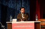 یازدهمین دوره مسابقات ملی مناظره دانشجویان ایران
