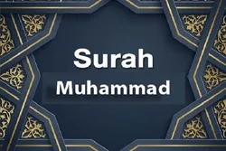 Sura Muhammad katika Qur'ani Tukufu inatoa maelekezo ya kuamiliana na wafungwa wa vita