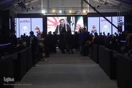 جام بازی‌های الکترونیکی