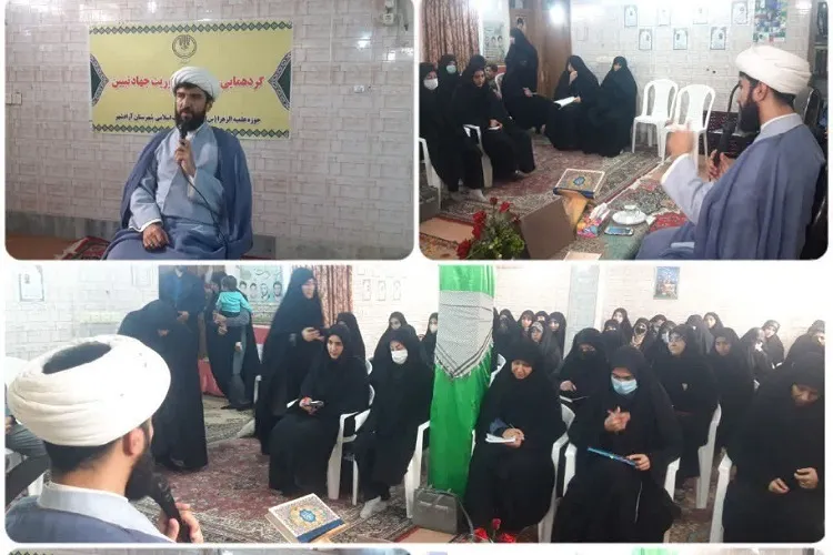 گردهمایی مبلغات با محوریت «جهادتبیین» در آزادشهر برگزار شد