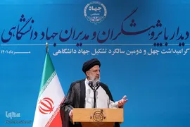  حجت‌الاسلام و المسلمین ابراهیم رییسی، رییس جمهور 