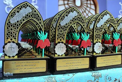 اختتامیه چهارمین دوره مسابقات سراسری قرآن قوه قضاییه
