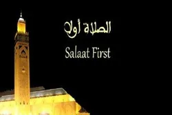 امریکی مسلمانوں کی معلومات کی فروخت نماز ایپ کے زریعے + فلم