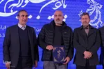 اختتامیه پانزدهمین جشنواره فیلم فجر اصفهان