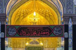 Gedenken am Jahrestag des Märtyrertods von Imam Sadiq (as.) + Bilder