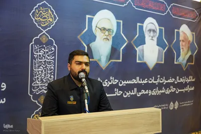 مراسم سوگواری ایّام شهادت حضرت صدیقه طاهره فاطمه زهرا(س)