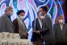 مراسم اختتامیه چهل و سومین دوره مسابقات سراسری قرآن کریم در هتل ارم تهران
