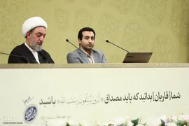 افتتاحیه نوزدهمین نشست تخصصی استادان، قاریان و حافظان ممتاز قرآن کریم